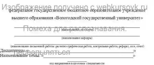 Реферат наружные стены  страница №1