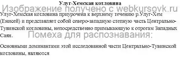 Реферат Силы в механике страница №12