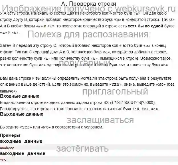 лабораторка Проверка строки страница №1