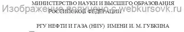 РЕФЕРАТ Усталостное разрушение тел с трещинами страница №1