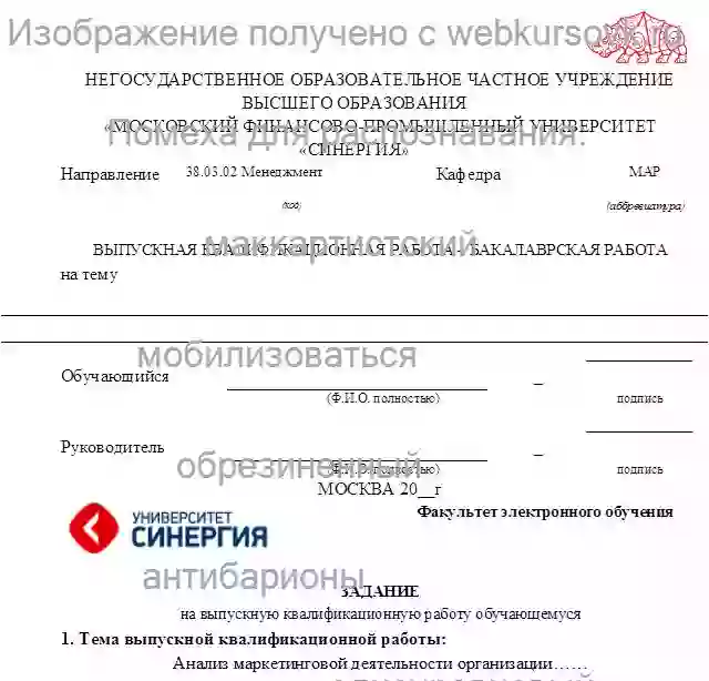 Диплом Анализ маркетинговой деятельности организации на примере ООО «Домодедовский пивоваренный завод» страница №1