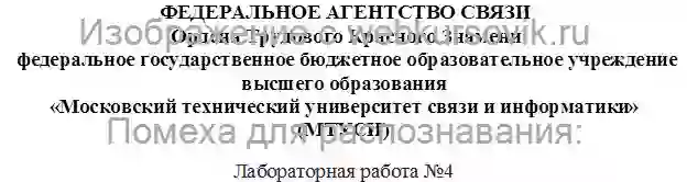 Лабораторка Определение естественной и искусственной освещенности в производственных помещениях страница №1