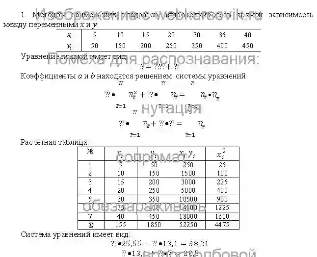 Контрольная Предмет: Теория вероятностей и математическая статистика.Период изготовления: февраль 2024 года.Учебное заведение: Алтайский государственный аграрный университет.Всего 5 задач.  страница №1