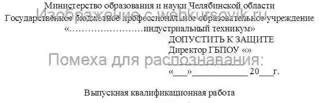 Диплом Описание технологического процесса продажи шоколада и фарфоровой посуды. Порядок работы на ККМ страница №1